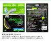 YONEX尤尼克斯 BG AB AEROBITE BGAB 子母线羽毛球线控球CH 商品缩略图1