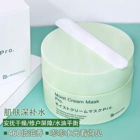 日本Bb LABORATORIES苾莱宝胎盘提取物复活草面膜 175g