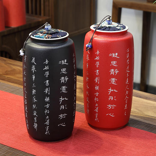 金泉宝墨出品 王阳明中国风陶瓷密封茶叶罐创意家用防潮 商品图0