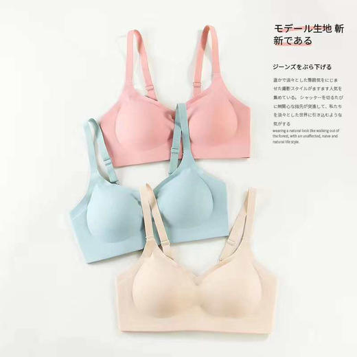 泰国乳胶内衣 无痕无钢圈运动文胸聚拢蕾丝女防下垂夏季薄款 商品图1