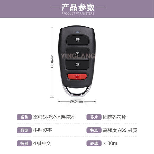 〖8159〗小辣椒对拷433 商品图2
