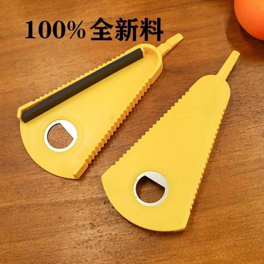 【多功能开盖神器】日式拧盖器旋盖器多功能快速省力开盖器 厨房必备 商品图3