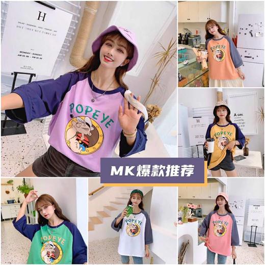 初秋卫衣 商品图0