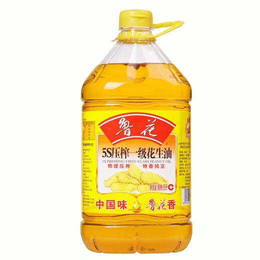 【滴滴鲁花 香飘万家】鲁花 5S压榨一级花生油 物理压榨 特香纯正 5L装 商品图0