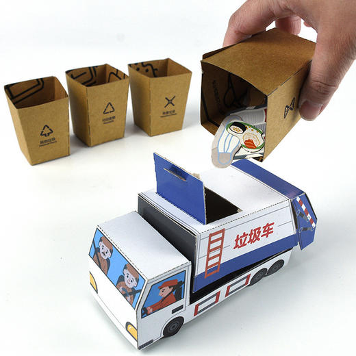 好习惯养成互动翻翻书：垃圾分类 商品图7
