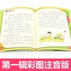 新版米小圈上学记一年级4册套装 商品缩略图2