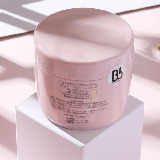 日本Bb LABORATORIES/苾莱宝脸部胎盘素深层清洁ph按摩膏 商品图5