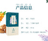 青源堂丁香猴头菇茶105g/盒JPY带授权招加盟代理 商品缩略图2