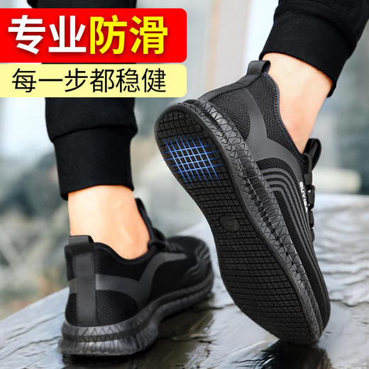 （专业防滑鞋）劳保鞋男新款防砸防刺穿耐磨舒适防臭安全工作鞋 商品图1
