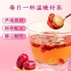 燕之坊 桂圆红枣枸杞茶 120g*10袋 商品缩略图2