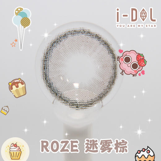 【白狮超推荐！】韩国正版idol旗下 · 迷雾棕 · 半年抛 14.0mm中小直径 商品图3