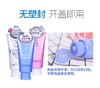 【海关保税直发】资生堂洗面奶-蓝色专科-粉色胶原蛋白-白色白泥泡沫洁面乳-会员5折 商品缩略图3