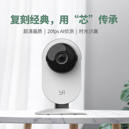 1次选2套=到手299元【23版全新升级 | 经典卡片机Y4 | 2K超清 | 品质之选 】超大广角 | 语音对讲 | 哭声检测 | 时光沙漏 | AI云检索 商品图4