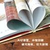 信谊世界精选图画书；好大声的书  精装绘本 商品缩略图3