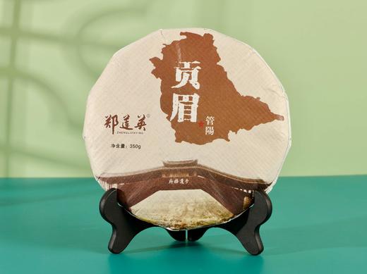 贡眉福鼎白茶350g - 余茗