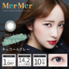 「 MerMer 」日抛 日本隐形眼镜美瞳 /10片装  - 西安保税仓 商品缩略图2