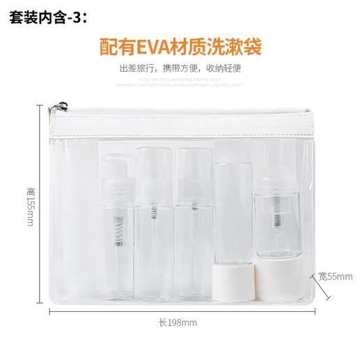 【每日10点上新】物得猫 旅行三件套 护颈枕+全面眼罩+旅行分装瓶 商品图3