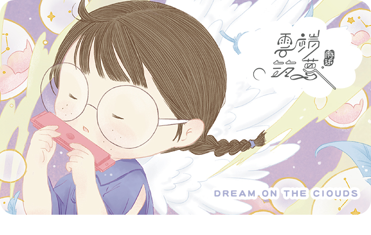 三年二班z麻球云端筑梦笔记本子小学生可爱科目本课堂作业本横线の