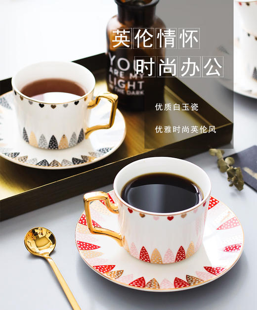 诺轩 英伦风ins欧式陶瓷杯咖啡杯套装下午茶茶具创意杯子家用带碟勺架 一见倾心 商品图2