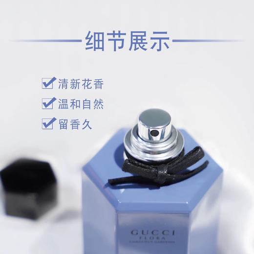 Gucci Flora限量版小紫瓶淡香水50ml 商品图5
