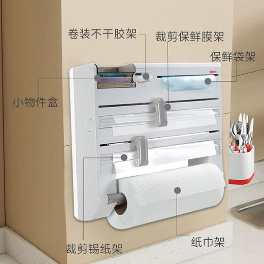利菲豪华型多功能厨房置物架 商品图3