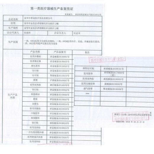 安诺心医用棉签伤口清洁消毒一次性棉签 商品图2