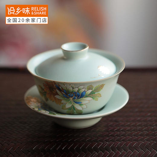 成艺清雅凝香天青汝窑盖碗/怡心三才盖碗 商品图2