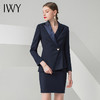 IWY/藏青色长袖西装半裙套装C0512+S0333 商品缩略图1