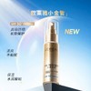 1F欧莱雅多重防护隔离露系列 小金管防晒SPF50+30ml 商品缩略图3