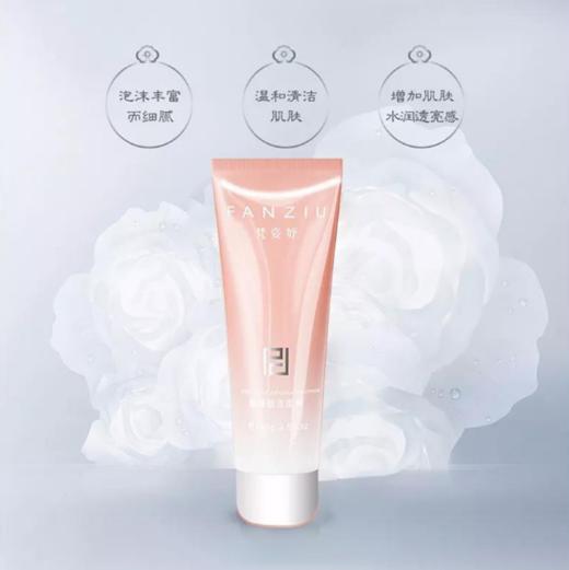 梵姿妤氨基酸洁面膏 商品图1