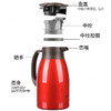 象印保温壶真空瓶SH-HA15C 商品缩略图3