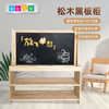 松木黑板教具柜 商品缩略图0