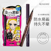 kiss me眼线笔 商品缩略图0