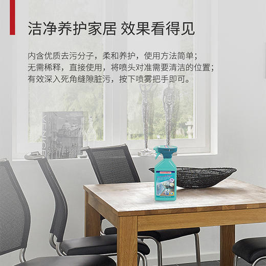 利菲多功能清洁液（500ml) 商品图1