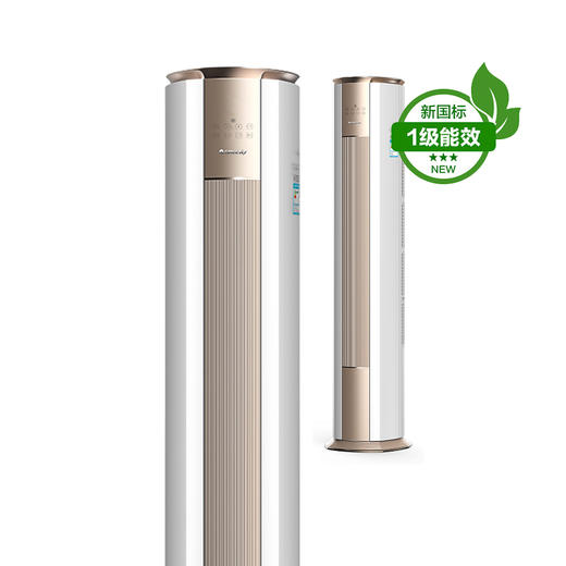 格力·冷静王变频冷暖3匹1级能效柜机空调 KFR-72LW/(72583)FNhAb-B1(金秋白) 商品图0