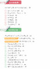 身体矫正操：3分钟完美塑形 商品缩略图2