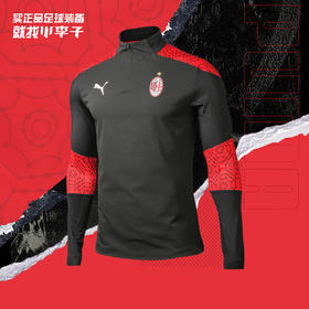 PUMA/彪马 AC米兰20/21赛季拉链训练服75823904