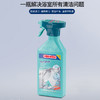利菲浴室清洁液（500ml) 商品缩略图1