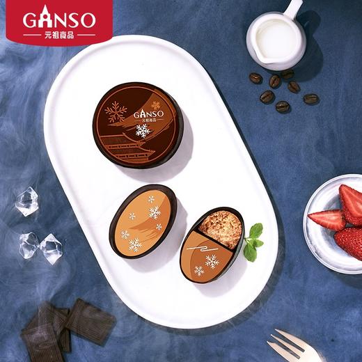 【元祖】极月之光月饼冰淇淋四种口味*11入/盒670g