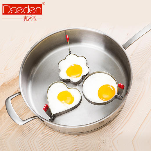 德国戴德加厚不锈钢煎蛋器创意煎蛋圈不粘三件套HW002 商品图1