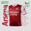 ADIDAS/阿迪达斯阿森纳20/21赛季儿童主场球衣FH7816 商品缩略图0