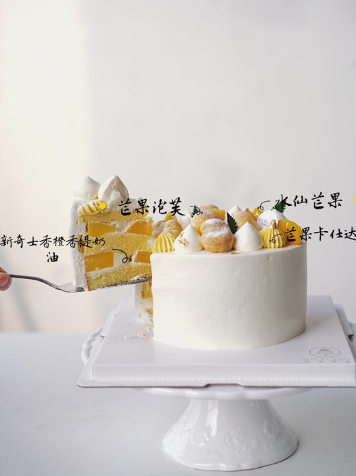 芒果泡芙蛋糕 商品图3