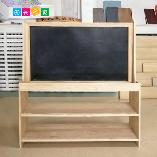 松木黑板教具柜 商品图3