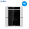 【品牌特价】海尔消毒柜厨房嵌入式 光波巴氏消毒 摒弃臭氧中温烘干 家人安全健康ZQD90F-9 商品缩略图8