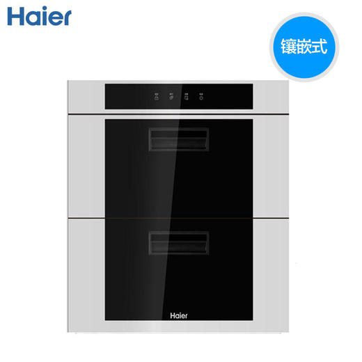 【品牌特价】海尔消毒柜厨房嵌入式 光波巴氏消毒 摒弃臭氧中温烘干 家人安全健康ZQD90F-9 商品图8