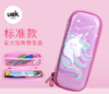 豪华开学文具大礼包开学学生必备文具用品 商品缩略图7