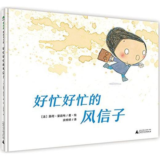 好忙好忙的风信子  商品图0