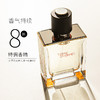 法国爱马仕大地男士香水（Terre中性50ml/100ml） 商品缩略图3
