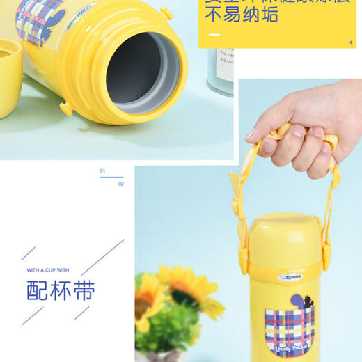 象印儿童保温杯SC-MC60 商品图3