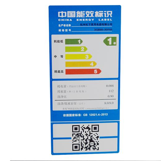【盛元新生活】松下（Panasonic）8公斤全自动洗衣机家用智能变频直驱波轮羽绒洗离心洗涤 8公斤 商品图5